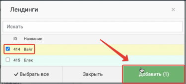 Кейтаро клоака для тик-ток